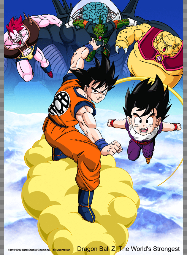 Dragon Ball Z The World S Strongest Dragon Ball Wiki Fandom Png Free Transparent Image